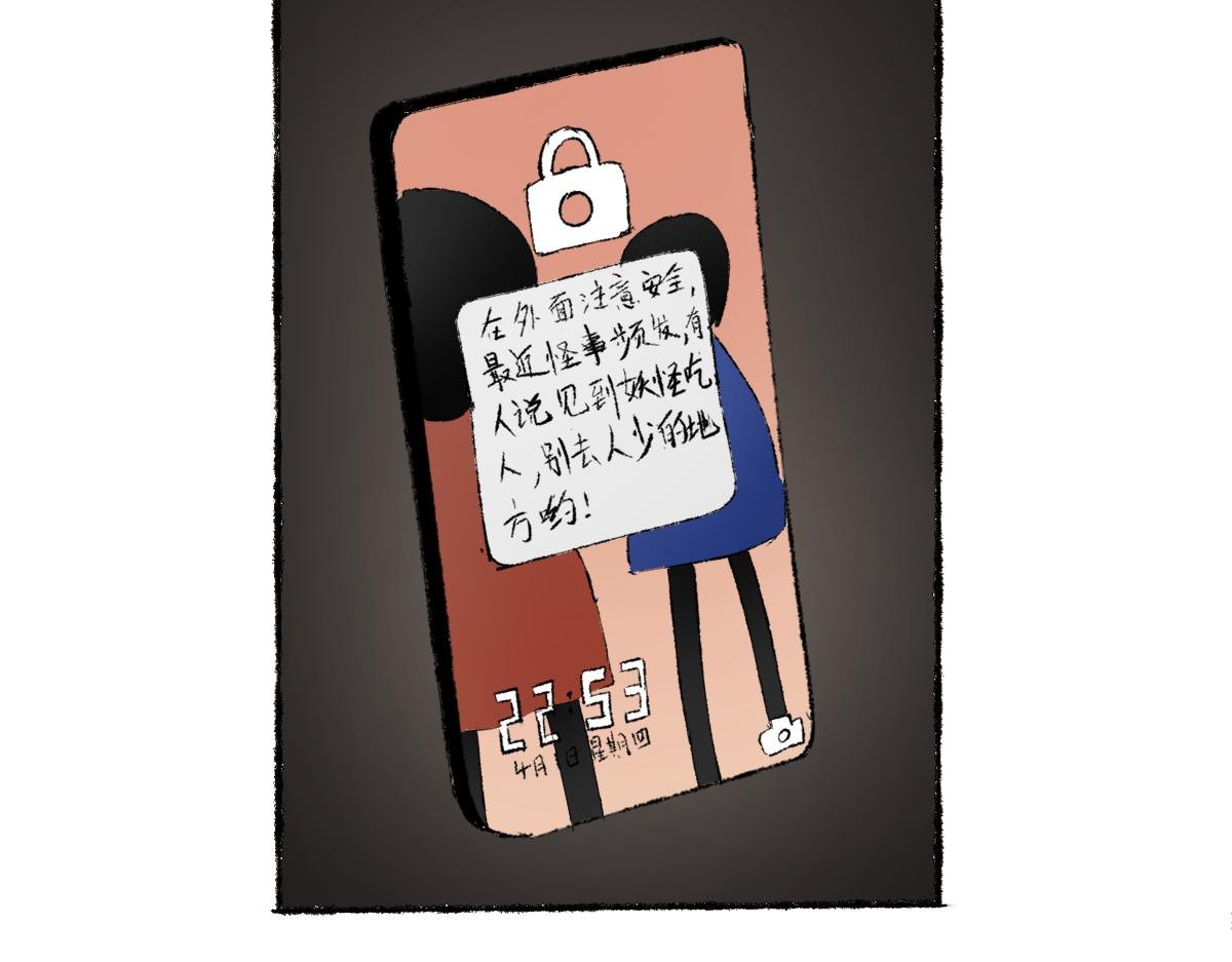 狩猎