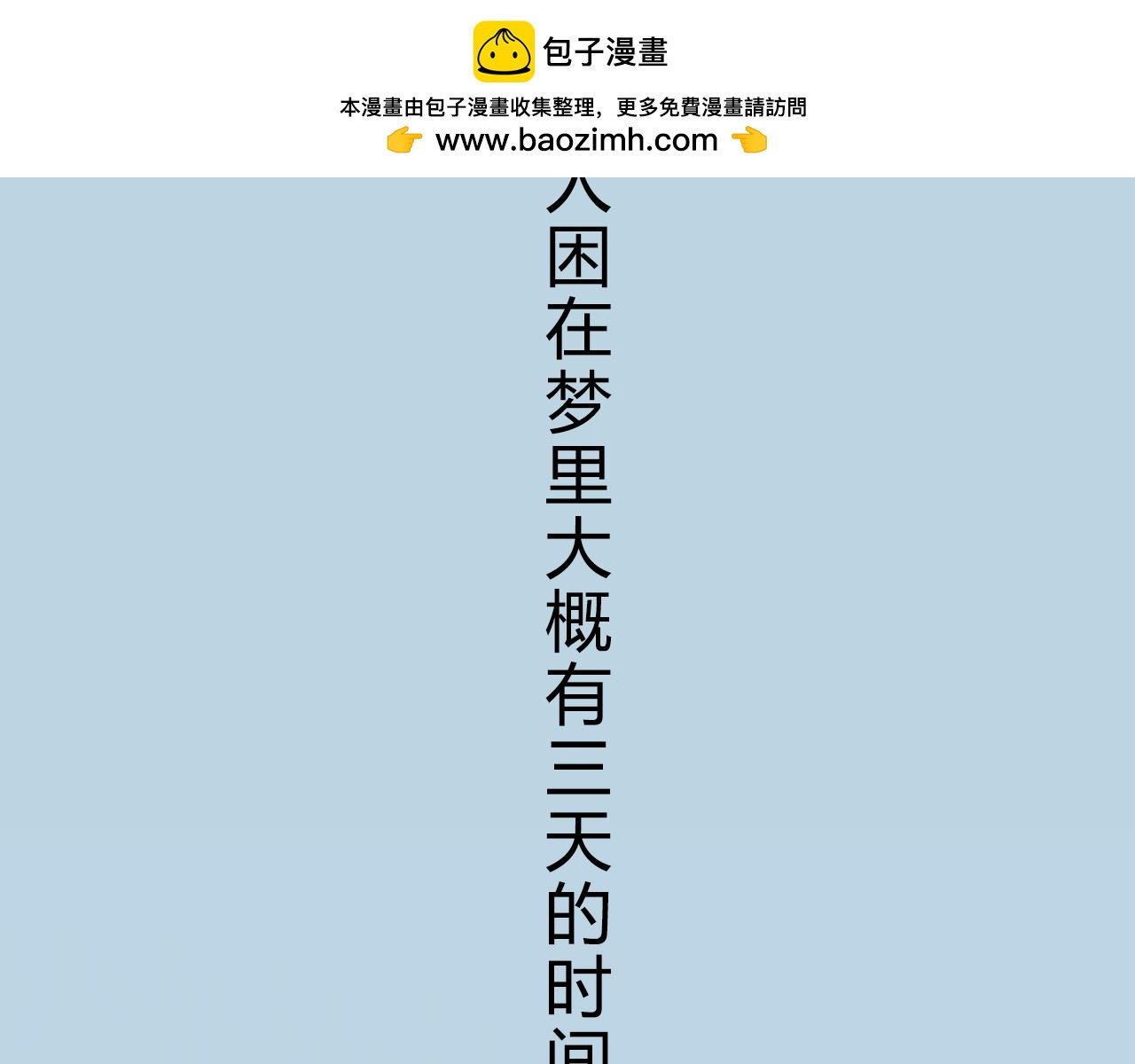 1.茧