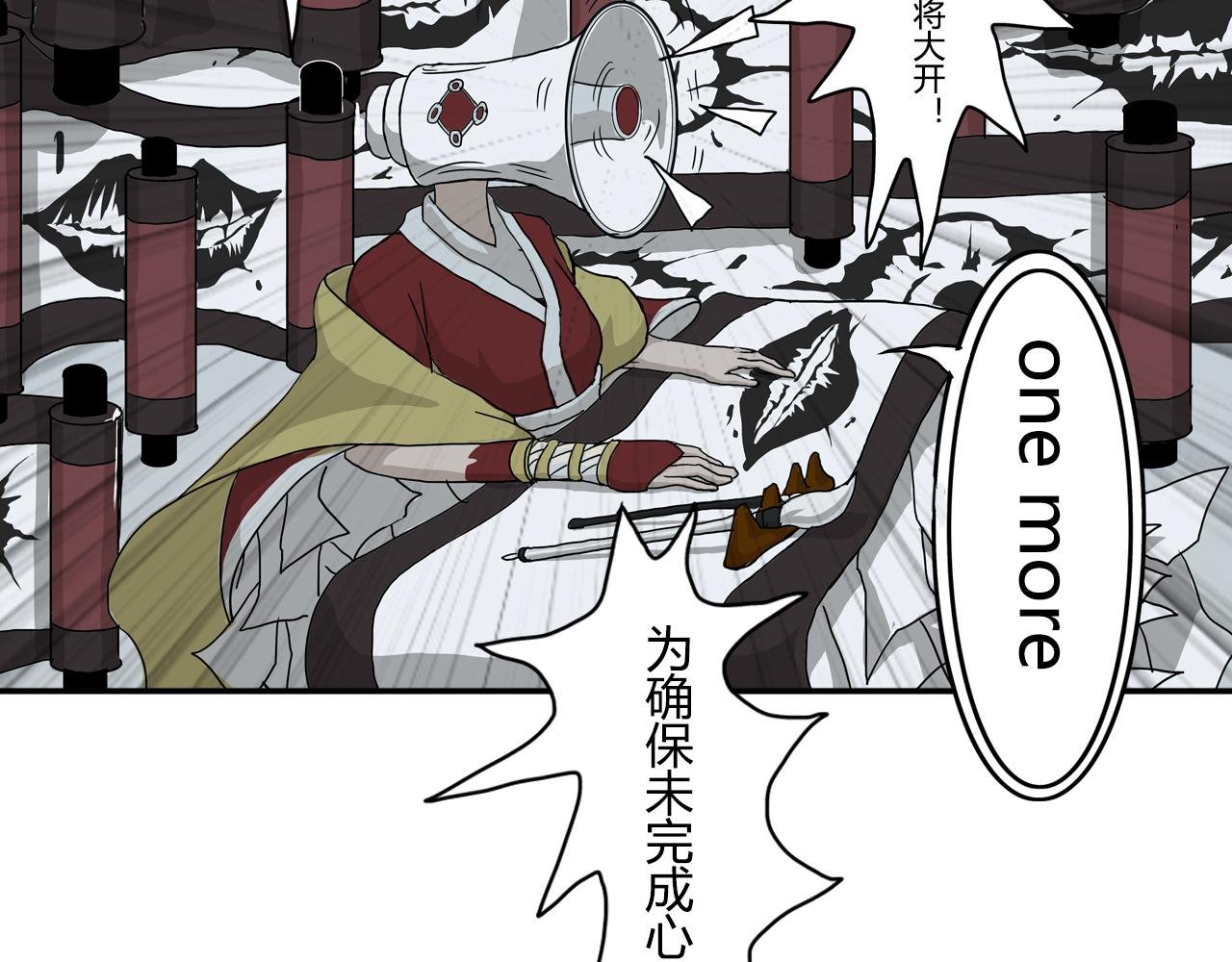 1.茧