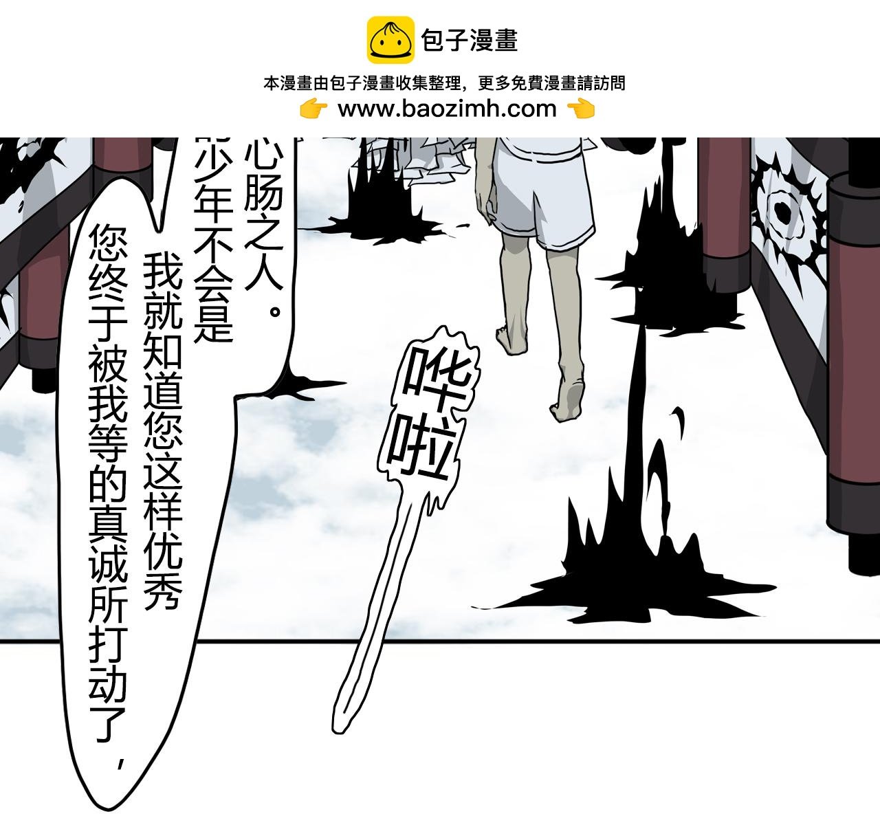 1.茧