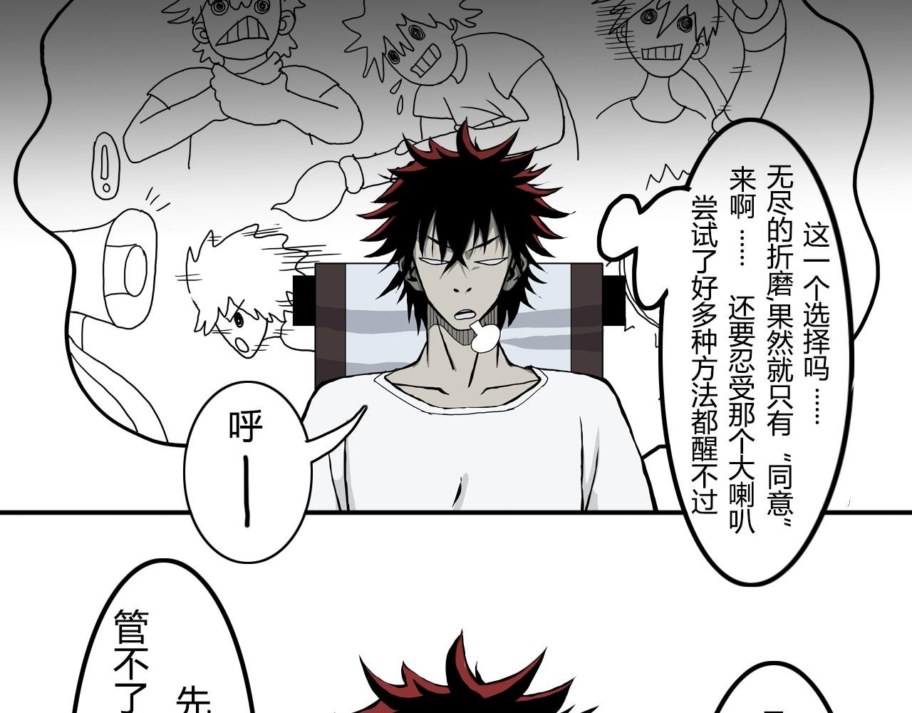 1.茧