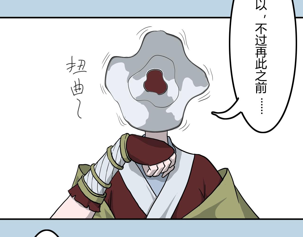 1.茧