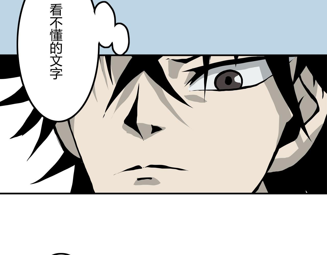 1.茧