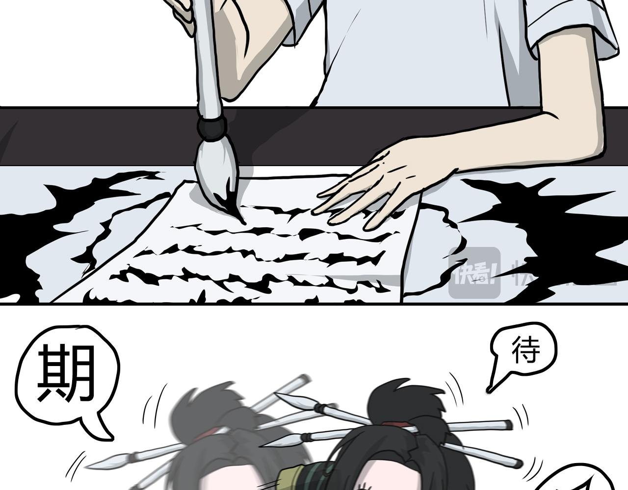 1.茧