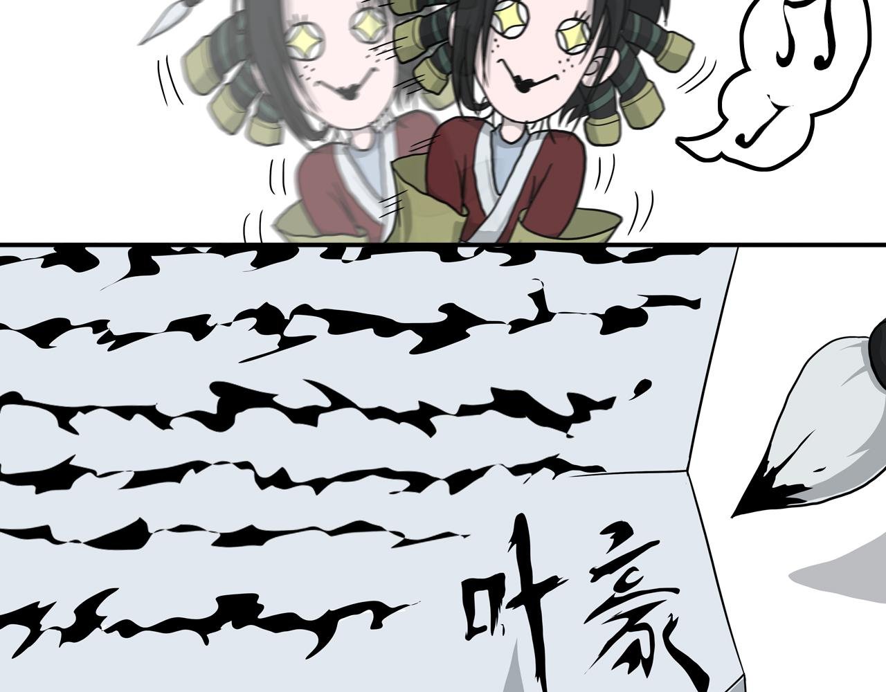 1.茧