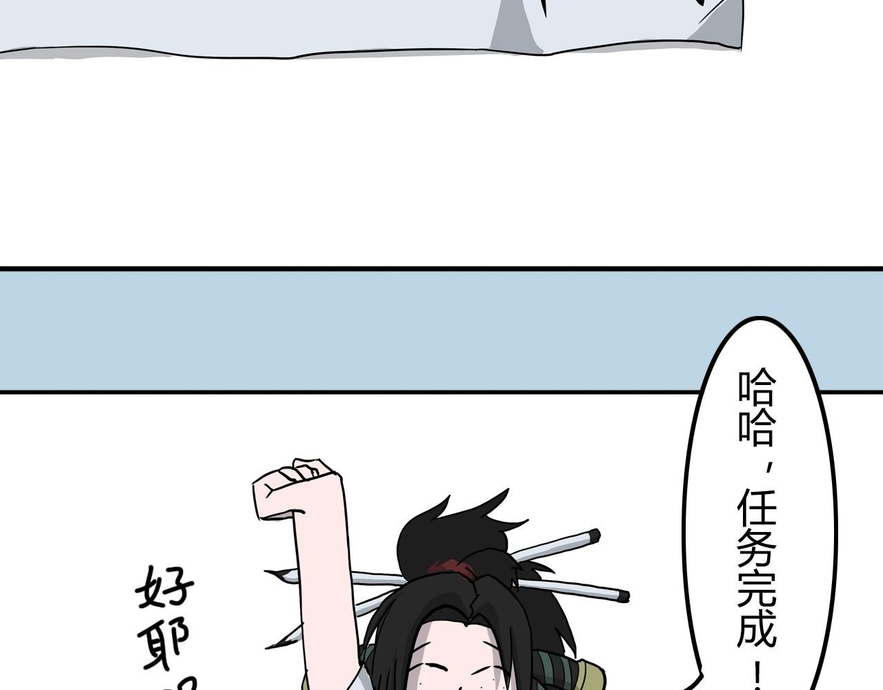 1.茧
