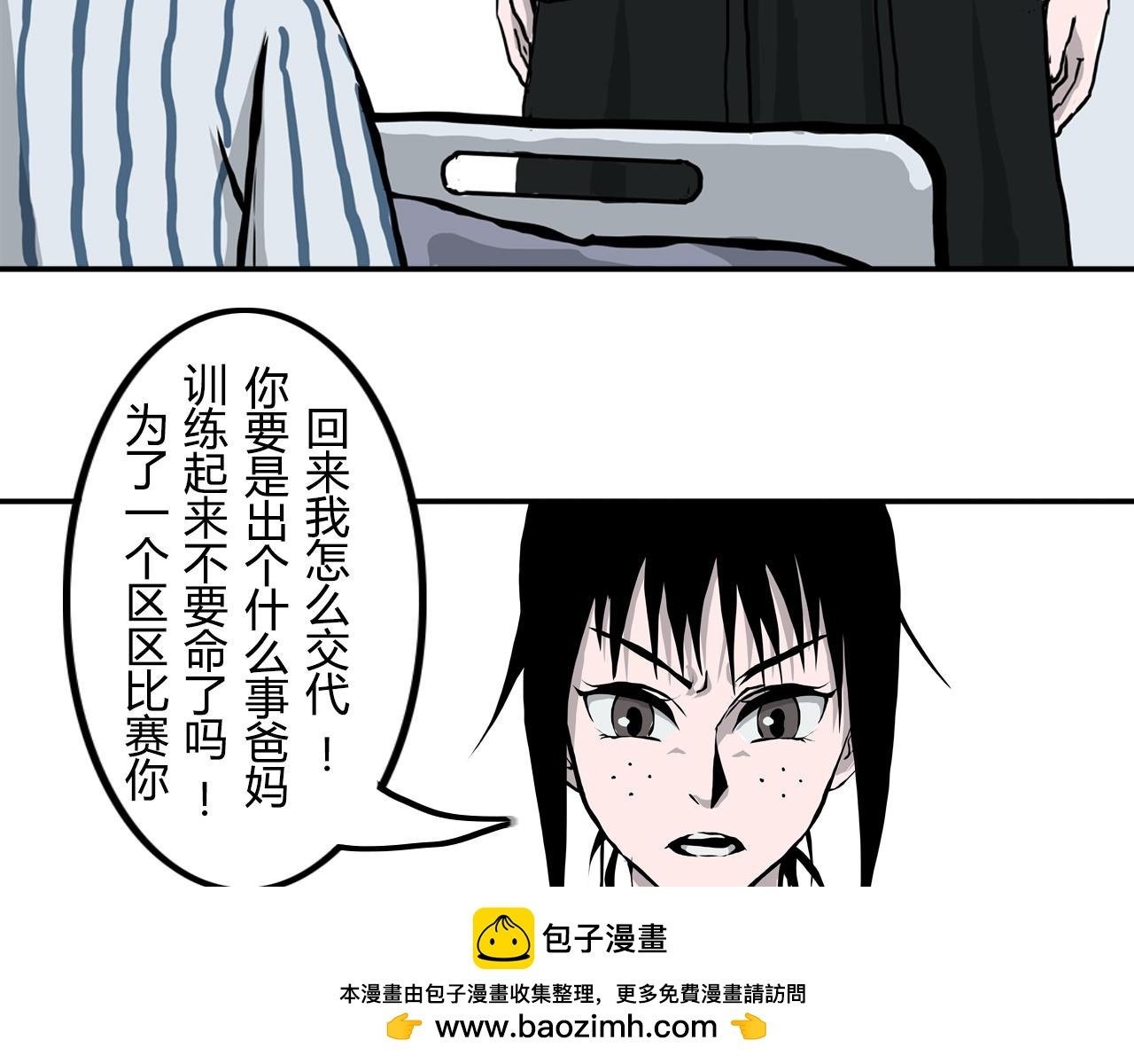 1.茧