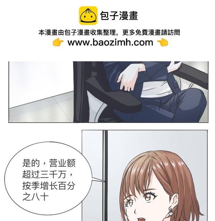 穿越了？
