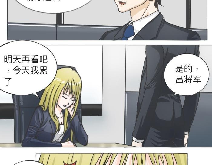 穿越了？