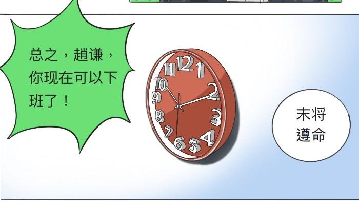 穿越了？
