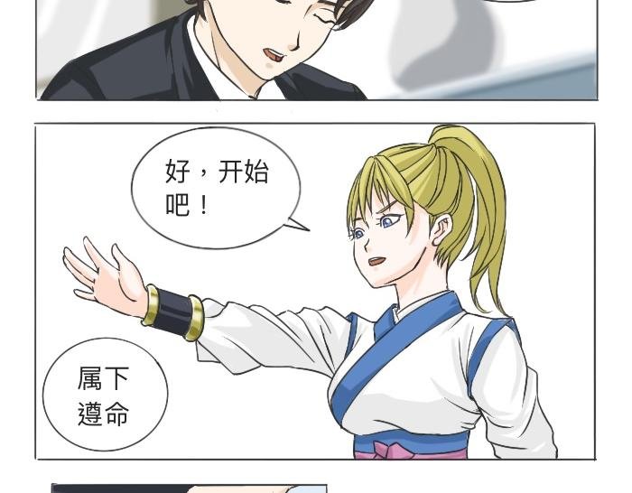 穿越了？