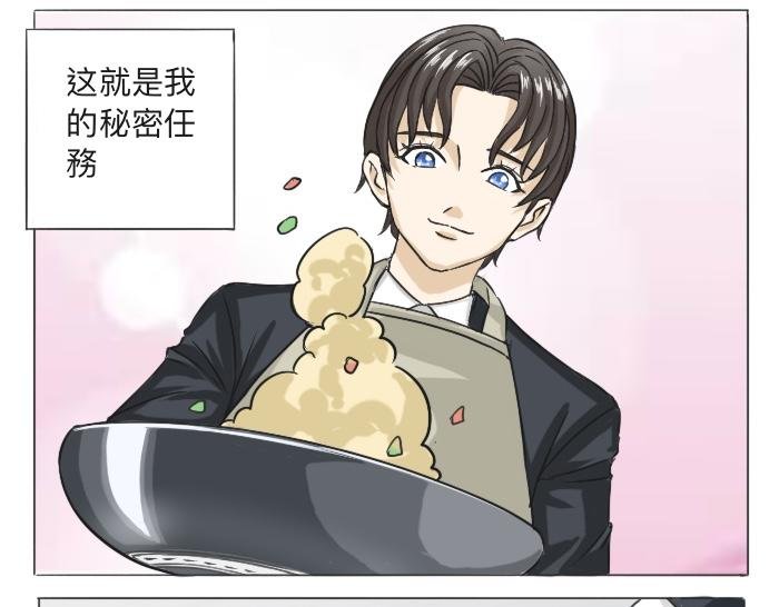 穿越了？