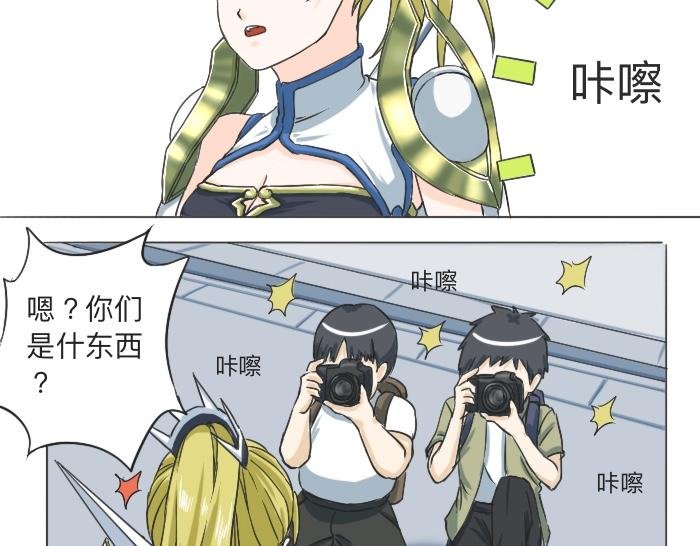 穿越了？