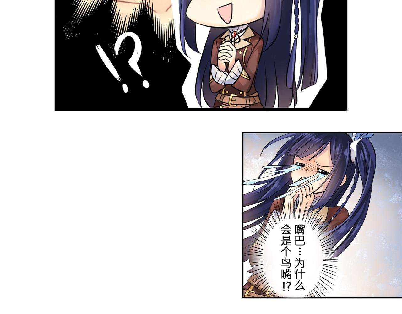 我的拍档