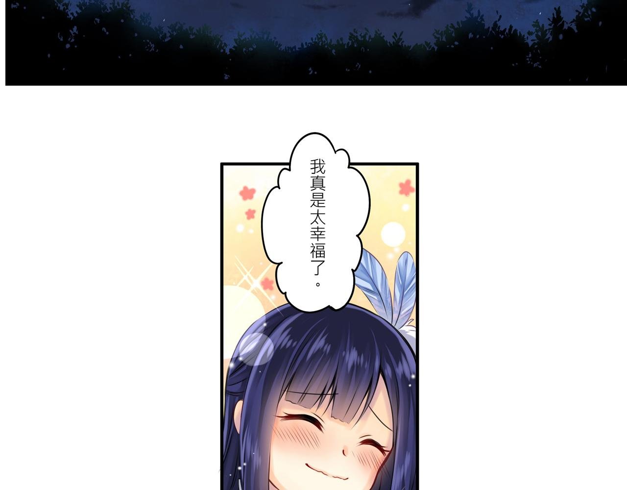 我的拍档
