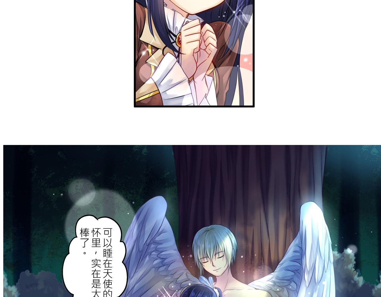 我的拍档