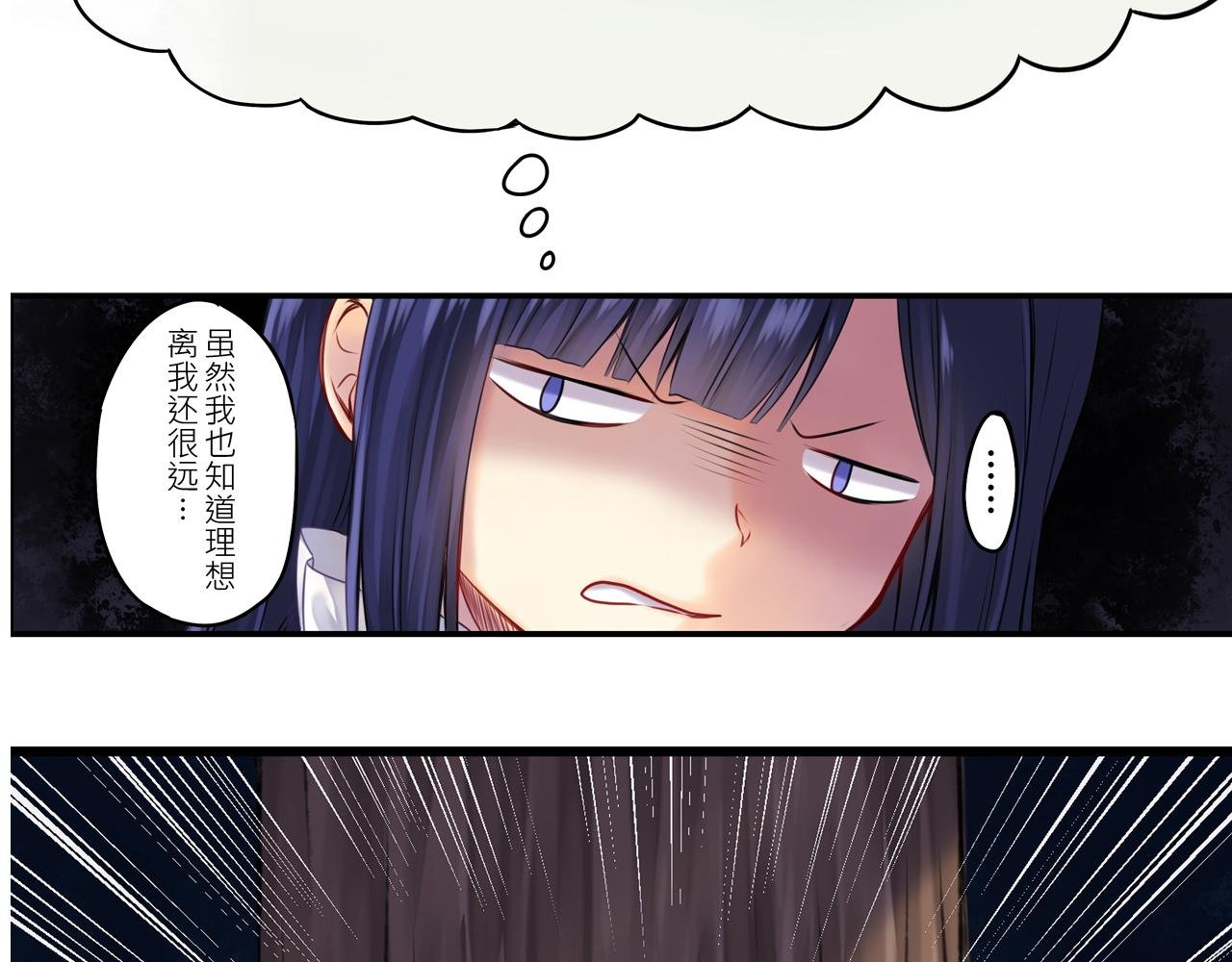 我的拍档