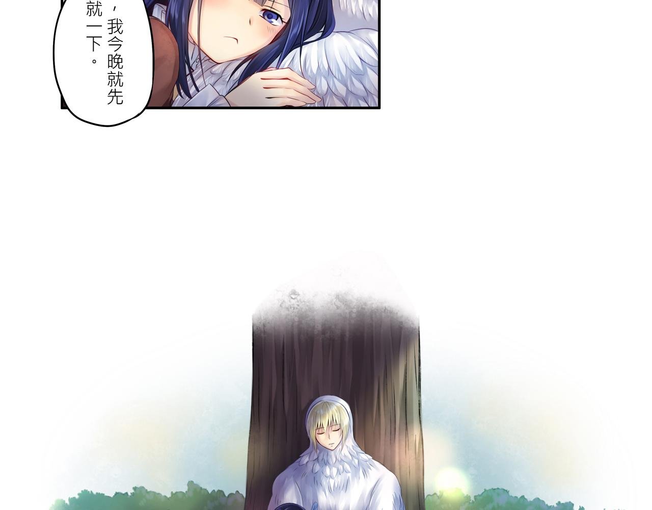 我的拍档