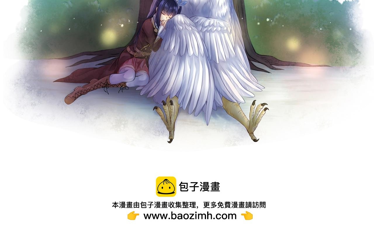 我的拍档