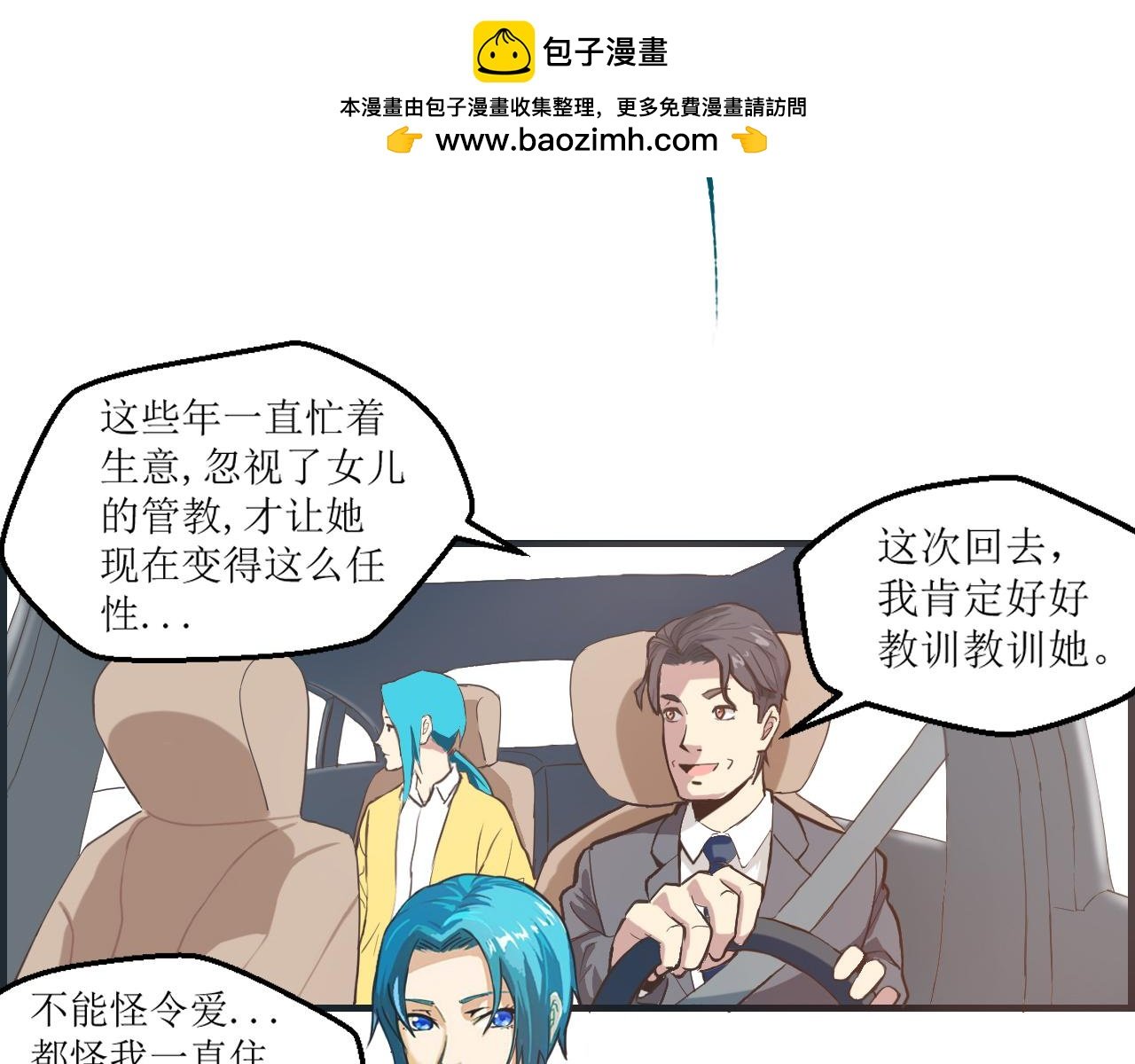 郁岚