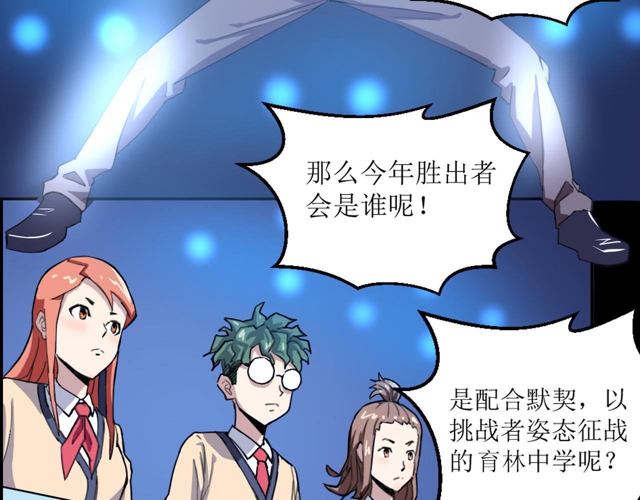 郁岚