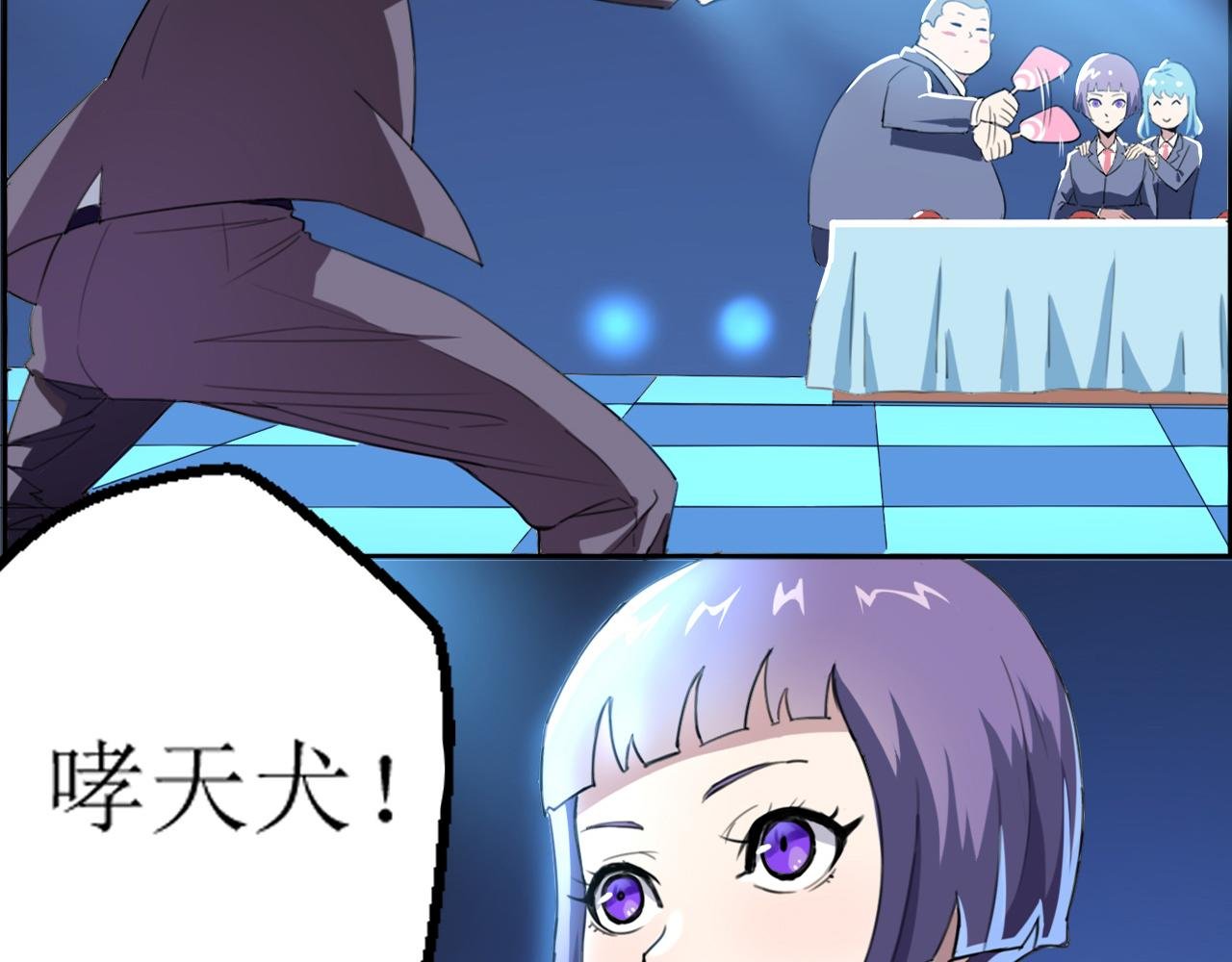 郁岚