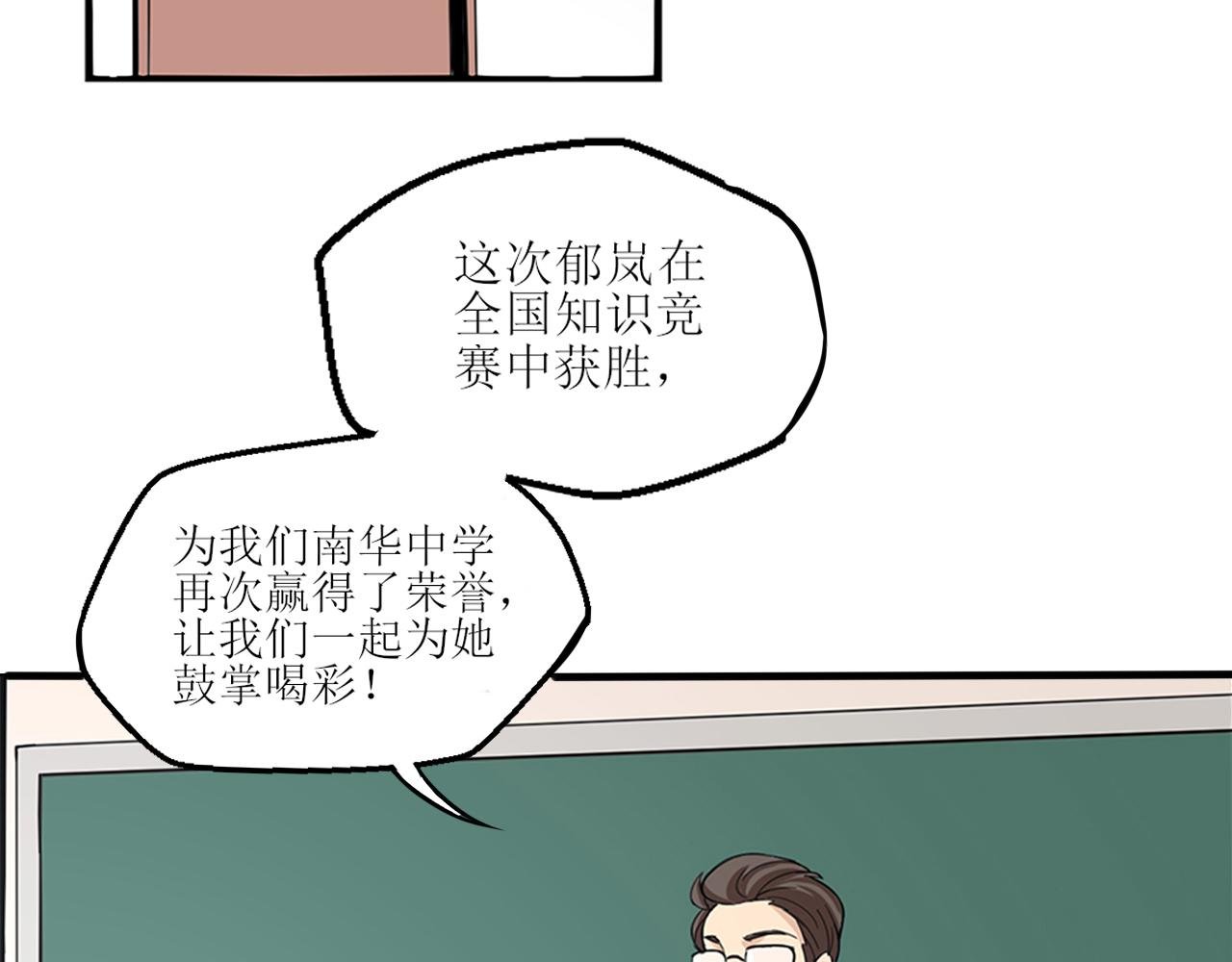郁岚
