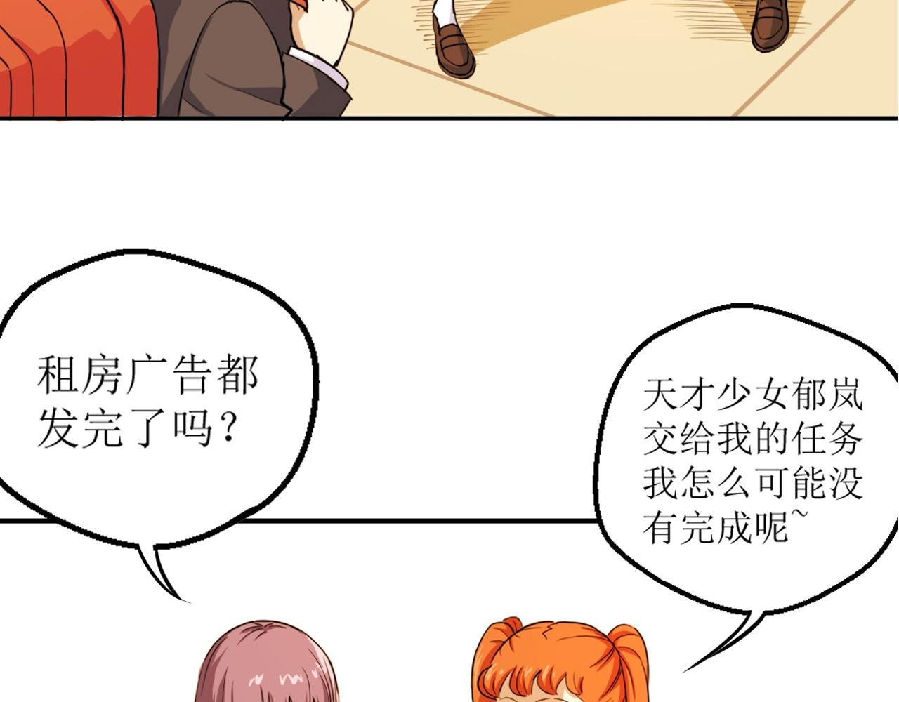 郁岚