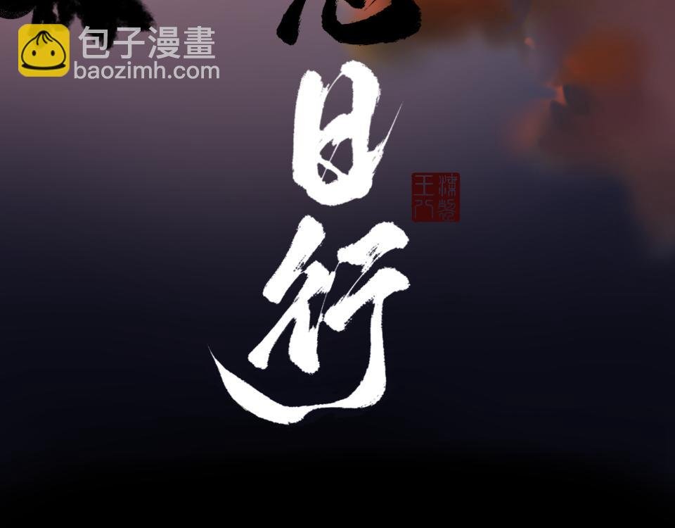 第1话 504