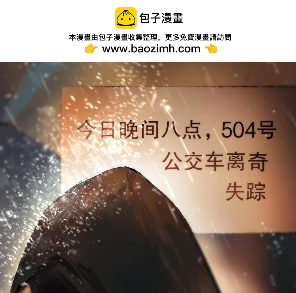 第1话 504