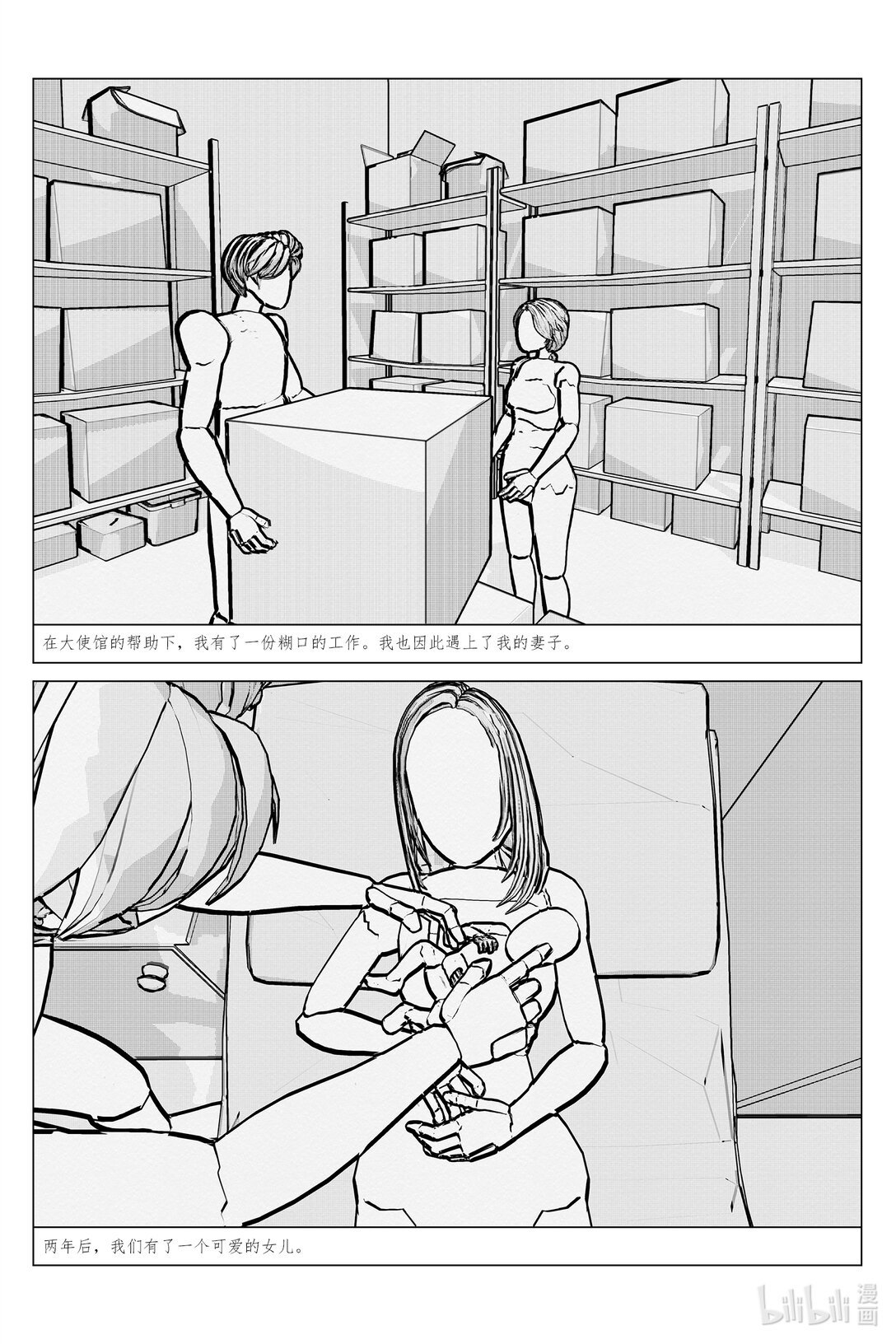 01 曲