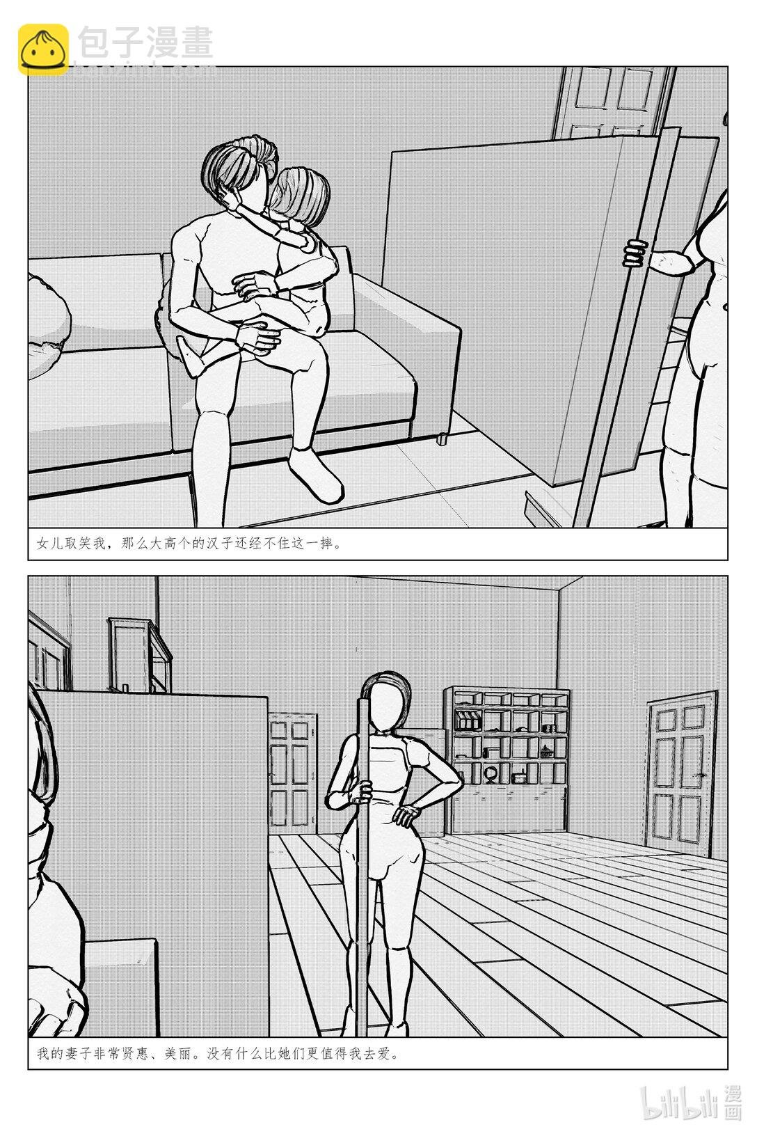 01 曲