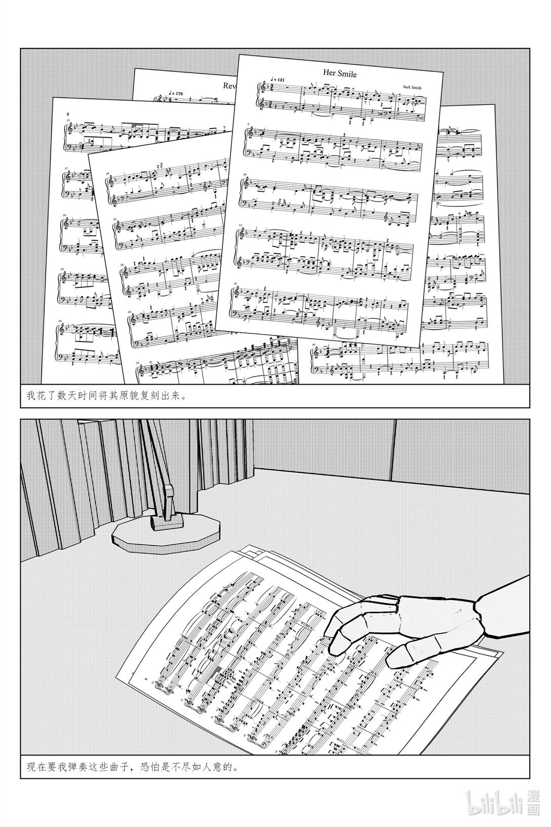 01 曲