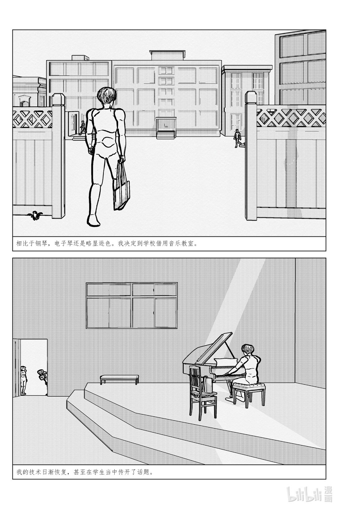 01 曲