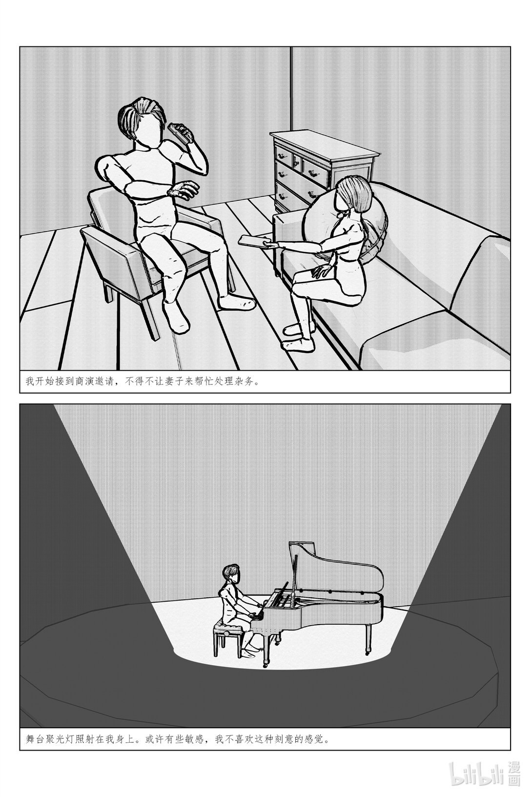 01 曲