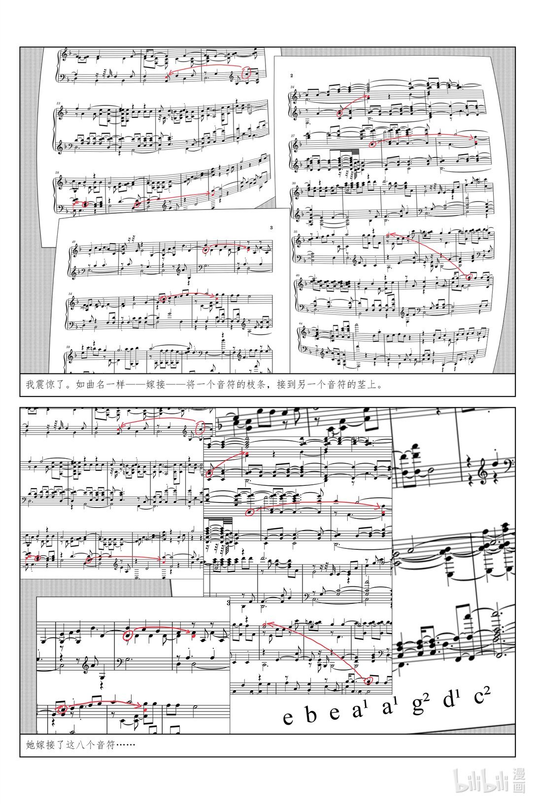 01 曲