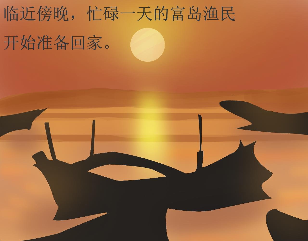 不明来袭
