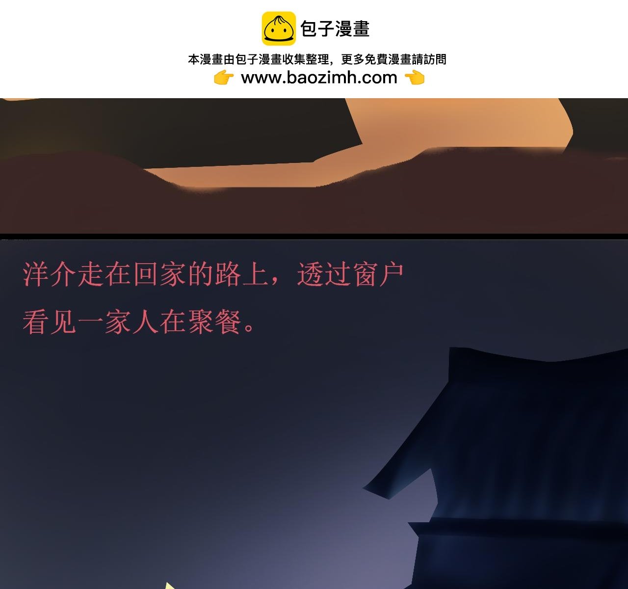 不明来袭