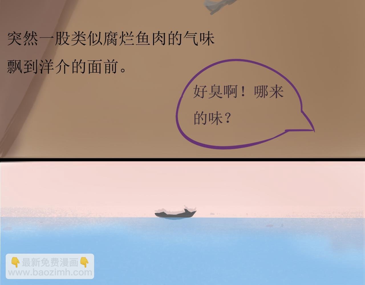 不明来袭