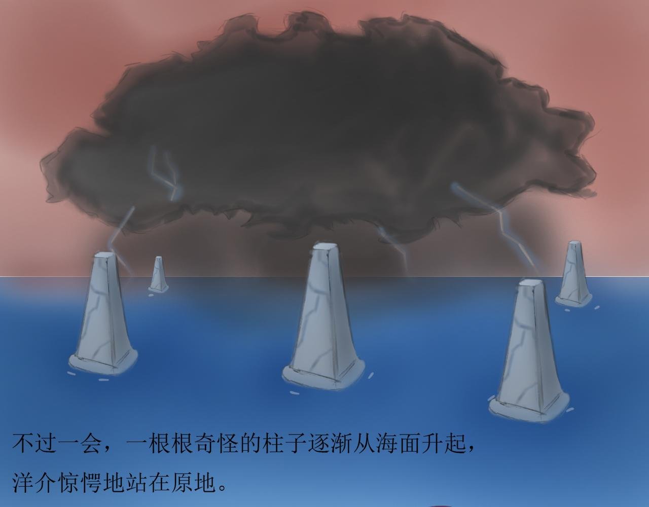 不明来袭