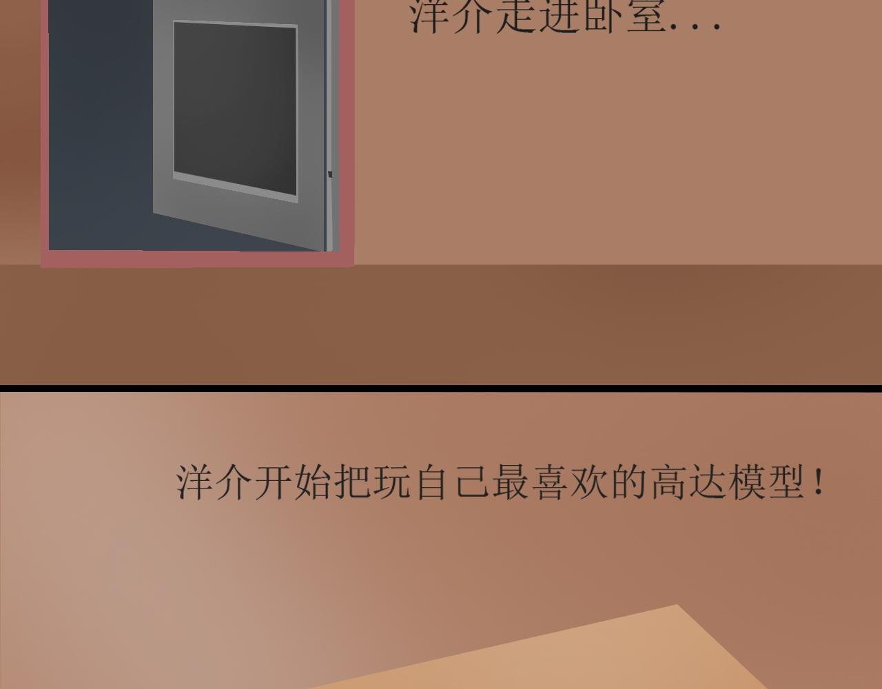 不明来袭