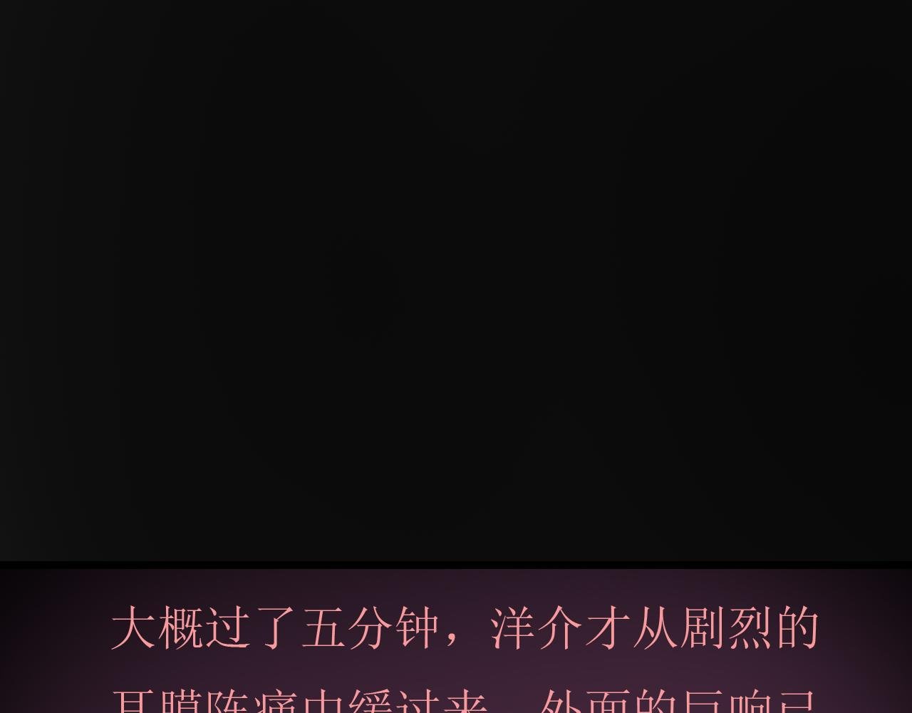 不明来袭