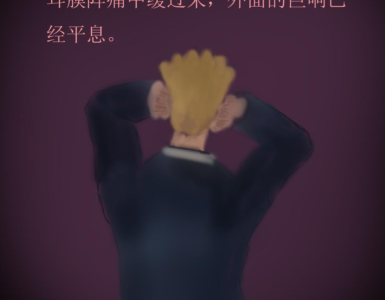 不明来袭