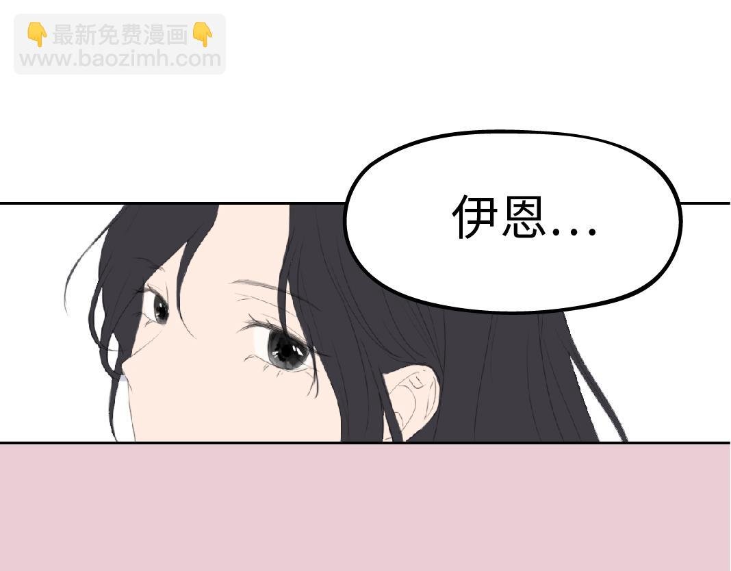兰因