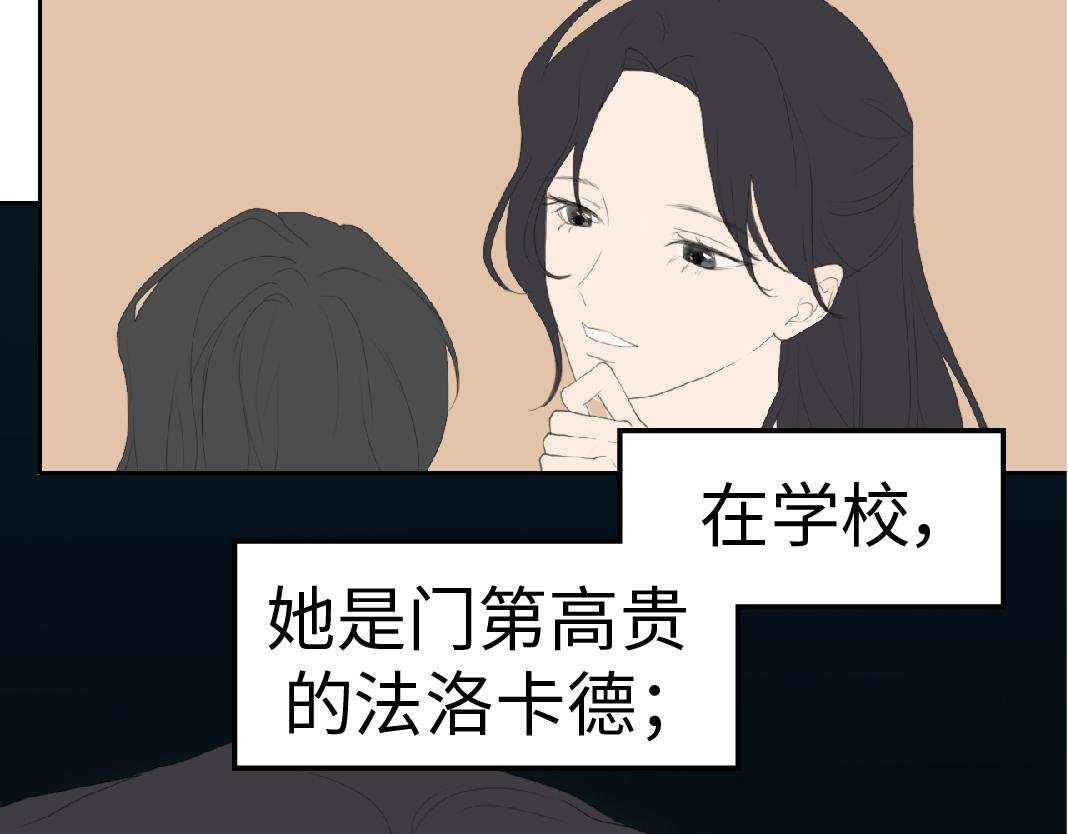 兰因