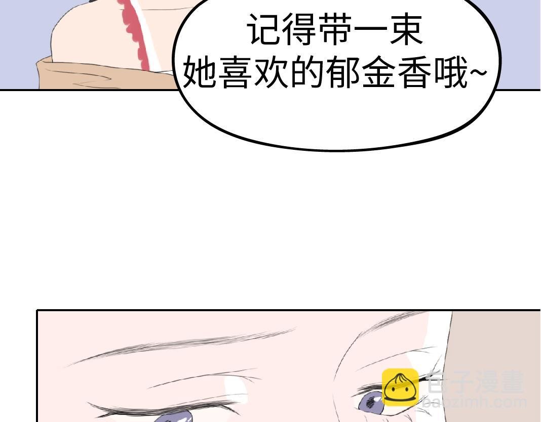 兰因