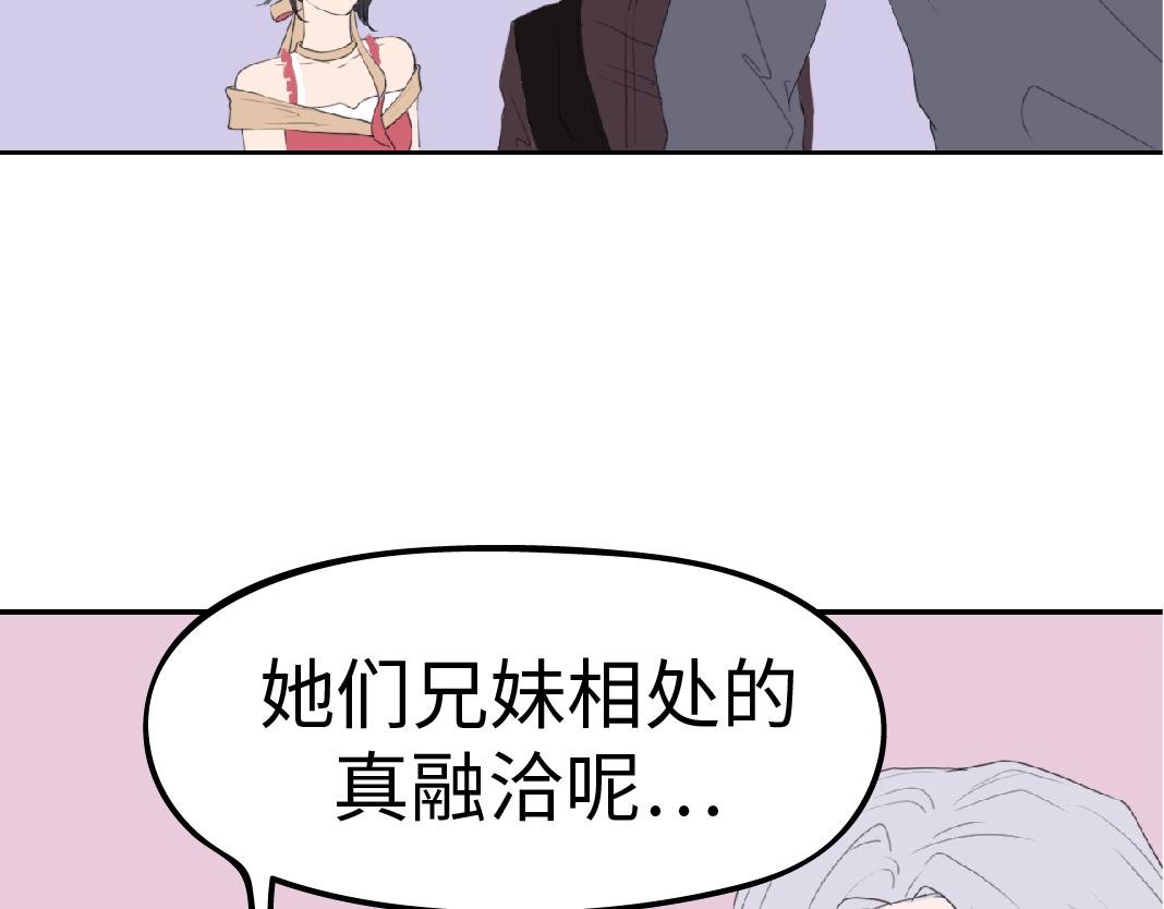 兰因