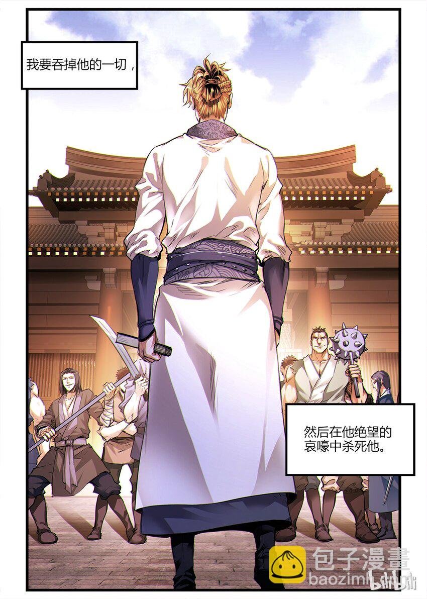 01 金吾卫与醉剑侠