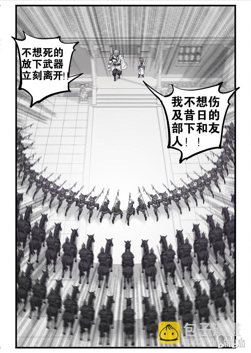 13 事变日 2