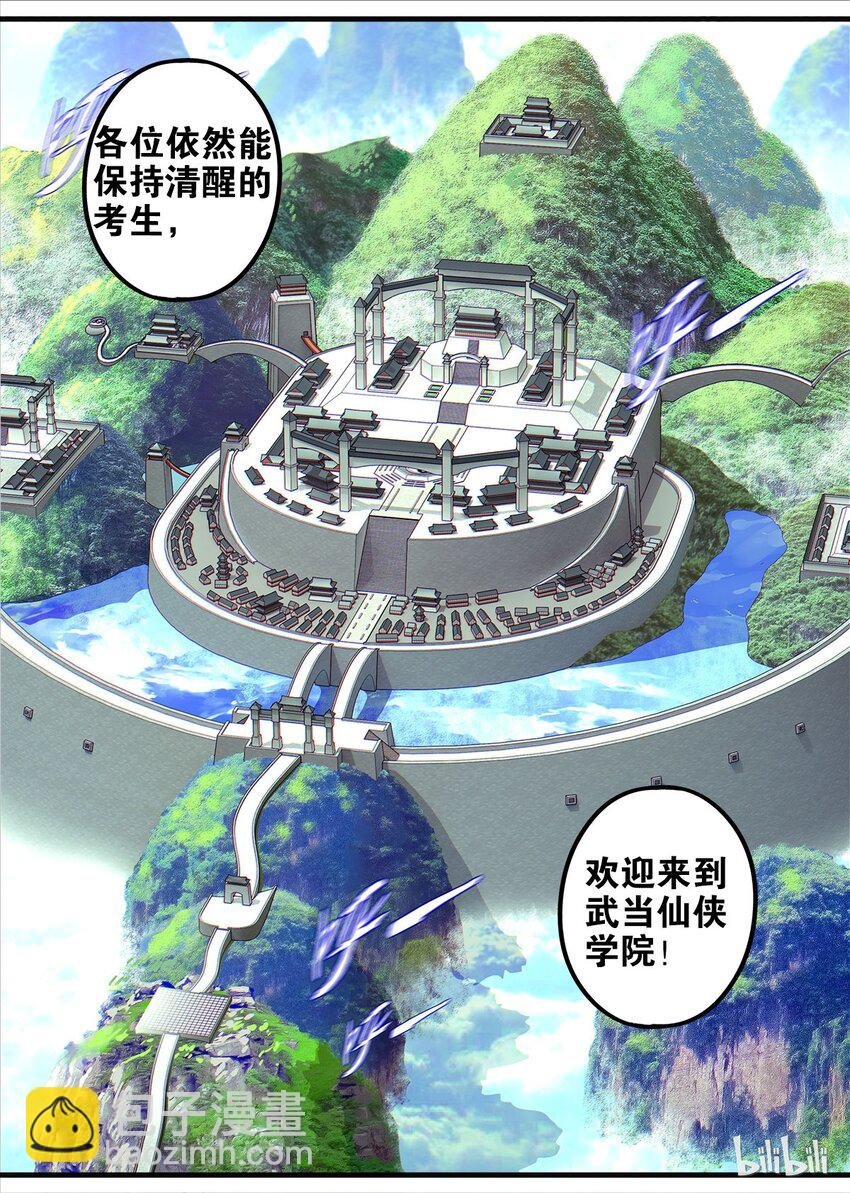 15 大逃杀